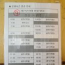 신태인약국 이미지