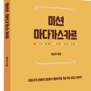 피와이글로벌