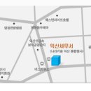 세무서사거리(세무서방향) 이미지