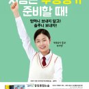 솔루니독서토론논술교습소 - 청양군 중앙로 147 | 솔루니독서토론논술교습소