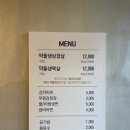 한양고깃집 반석점