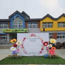 초포초등학교 이미지