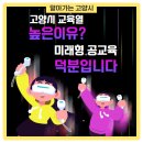 저현고등학교 이미지