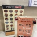 스시탑
