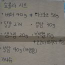 루다베이크