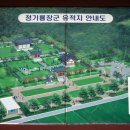 정기룡장군유적(충의사) 이미지