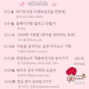 레미아일랜드