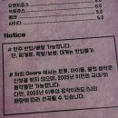 [게스트하우스뮤] 강릉 게스트하우스 솔직 후기(LP바 도어즈, 가격, 장단점)