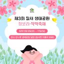 함안 화천농악 | 함안청보리작약축제 안내