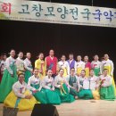 농악+민요 이미지