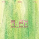 김용준 카카오 검색결과