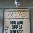 피자알볼로미아길음점 이미지