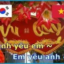 대전국제결혼 이미지