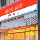 세븐일레븐 인천구월점 이미지