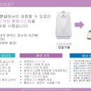 미라클워터(주) 이미지