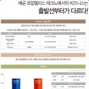 로얄팰리스아파트 이미지