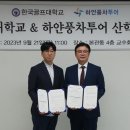 글로벌선진투어 이미지