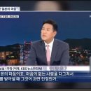 김태효 &#39;한반도 유사시 자위대 개입&#39;에 이은 &#39;중일마&#39; 망언 일파만파 이미지