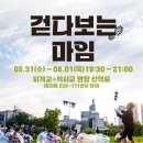 2023 춘천마임축제 이미지