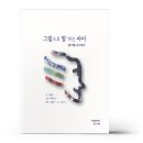자상한시간 이미지