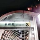 퍼플민박 이미지