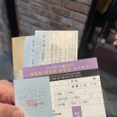 뮤직드라마 당신만이 | 혜화 대학로 뮤지컬 뮤직드라마 당신만이 관람후기