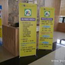 부평구민방위교육장 3층 이미지