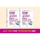 이지스 쇼핑하우