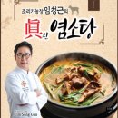 제이디인터내셔널 - 하남시 | 제이디인터내셔널