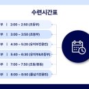 이든 태권도장 이미지