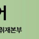 내외동 행정복지센터 대회의실 이미지