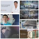 아름다운마음의료재단 참조은 요양병원 | 가수 션의 239억 루게릭 요양병원, 15년의 우정이 만든 기적