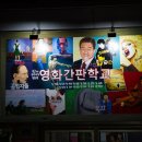 광주극장 이미지