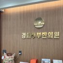 경희혜민한의원 이미지