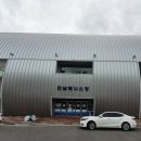 진남체육공원 실내체육관 이미지