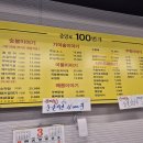 중앙로100번가