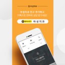 청주율량아성치과의원 이미지