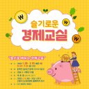 한뫼도서관 이미지