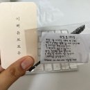이뻐유브로우 네이버블로그