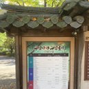 민속촌 | 쌀쌀한 가을에 용인 민속촌 방문후기