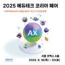 에듀프린트