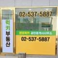반포럭키공인중개사사무소 네이버블로그