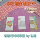 옥포한의원 | 경기광주점집 궁합 사주상담 후기 by 초월읍