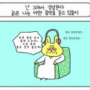 뽑기세상 이미지