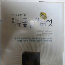 하늘바이오 이미지