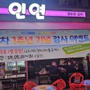 포차야 티스토리