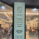 도담생삼겹살 이미지