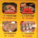 설죽로370번길 이미지