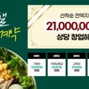 프레시샐 이미지