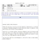 이안정 이미지